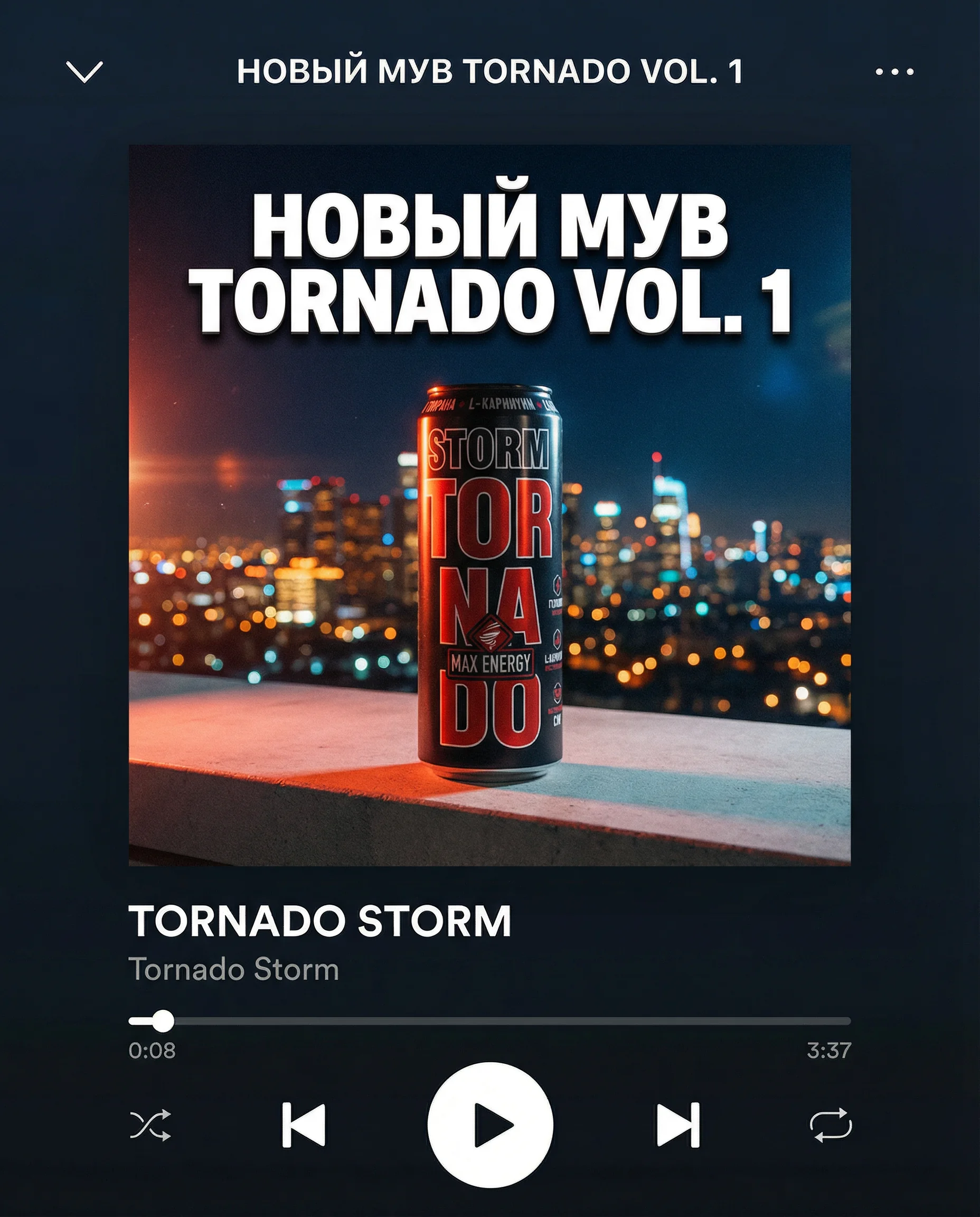 Tornado Album Cover Hiphop static creative